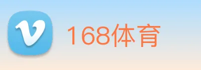 168体育 logo